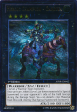 Heroic Champion - Gandiva (UTR) [ABYR-EN042] Ultimate Rare on Sale